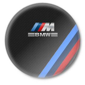 Значок с принтом BMW КАРБОН в городе Новоалтайск,  металл | круглая форма, металлическая застежка в виде булавки | Тематика изображения на принте: bmw | абстракция | авто | автомобиль | лого | логотип | машина | скорость