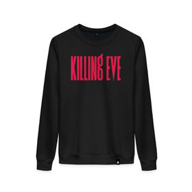 Женский свитшот хлопок с принтом Killing Eve logo в городе Новоалтайск, 100% хлопок | прямой крой, круглый вырез, на манжетах и по низу широкая трикотажная резинка  | eve | killing eve | oksana astankova | villanelle | вилланель | ева | оксана