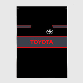 Постер с принтом Toyota в городе Новоалтайск, 100% бумага
 | бумага, плотность 150 мг. Матовая, но за счет высокого коэффициента гладкости имеет небольшой блеск и дает на свету блики, но в отличии от глянцевой бумаги не покрыта лаком | corolla | corporation | crossover | mark | motor | sport | toyota | verso | vitz | yaris | авто | автомобиль | знак | лого | машина | седан | символ | спорт | тачка | тоёта | тойота | хэтчбек | эмблема