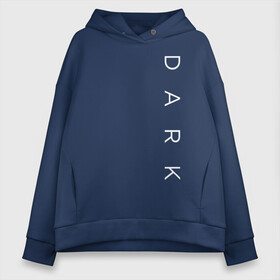 Женское худи Oversize хлопок с принтом Dark в городе Новоалтайск, френч-терри — 70% хлопок, 30% полиэстер. Мягкий теплый начес внутри —100% хлопок | боковые карманы, эластичные манжеты и нижняя кромка, капюшон на магнитной кнопке | 1953 | 1986 | 2019 | dark | netflix | no future | дарк | допплер | знак | йонас канвальд | канвальд | киносериал | нет будущего | нильсен | сериал | символ | тидеманн | тьма