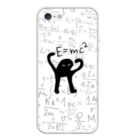 Чехол для iPhone 5/5S матовый с принтом ЪУЪ СЪУКА E=mc2 в городе Новоалтайск, Силикон | Область печати: задняя сторона чехла, без боковых панелей | cat | emc 2 | emc2 | mem | memes | truxkot19 | знаменитые формулы | интернет приколы | кот | мем | мем кот | физика | формулы | ъуъ | ъуъ съука | эйнштейн