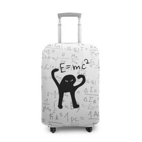 Чехол для чемодана 3D с принтом ЪУЪ СЪУКА E=mc2 в городе Новоалтайск, 86% полиэфир, 14% спандекс | двустороннее нанесение принта, прорези для ручек и колес | cat | emc 2 | emc2 | mem | memes | truxkot19 | знаменитые формулы | интернет приколы | кот | мем | мем кот | физика | формулы | ъуъ | ъуъ съука | эйнштейн