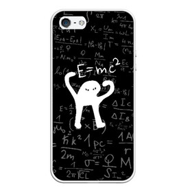 Чехол для iPhone 5/5S матовый с принтом ЪУЪ СЪУКА E=mc2 в городе Новоалтайск, Силикон | Область печати: задняя сторона чехла, без боковых панелей | cat | emc 2 | emc2 | mem | memes | truxkot19 | знаменитые формулы | интернет приколы | кот | мем | мем кот | физика | формулы | ъуъ | ъуъ съука | эйнштейн