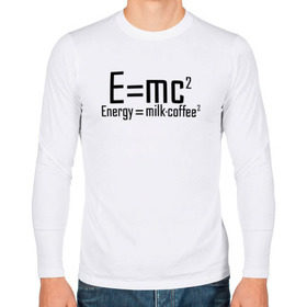 Мужской лонгслив хлопок с принтом E=mc2 в городе Новоалтайск, 100% хлопок |  | emc 2 | emc2 | знаменитые формулы | физика | формулы | эйнштейн