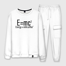 Мужской костюм хлопок с принтом E=mc2 в городе Новоалтайск, 100% хлопок | на свитшоте круглая горловина, мягкая резинка по низу. Брюки заужены к низу, на них два вида карманов: два “обычных” по бокам и два объемных, с клапанами, расположенные ниже линии бедра. Брюки с мягкой трикотажной резинкой на поясе и по низу штанин. В поясе для дополнительного комфорта — широкие завязки | emc 2 | emc2 | знаменитые формулы | физика | формулы | эйнштейн