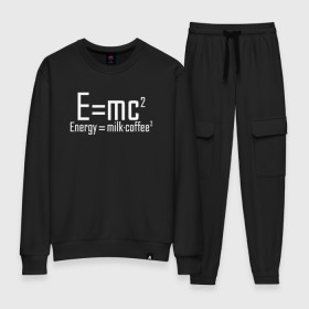 Женский костюм хлопок с принтом E=mc2 в городе Новоалтайск, 100% хлопок | на свитшоте круглая горловина, мягкая резинка по низу. Брюки заужены к низу, на них два вида карманов: два 