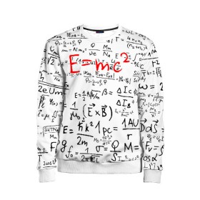 Детский свитшот 3D с принтом E=mc2 (редач) в городе Новоалтайск, 100% полиэстер | свободная посадка, прямой крой, мягкая тканевая резинка на рукавах и понизу свитшота | emc 2 | emc2 | знаменитые формулы | физика | формулы | эйнштейн
