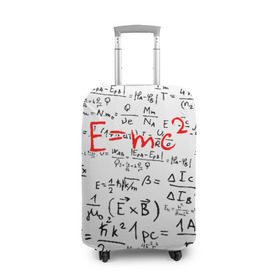 Чехол для чемодана 3D с принтом E=mc2 (редач) в городе Новоалтайск, 86% полиэфир, 14% спандекс | двустороннее нанесение принта, прорези для ручек и колес | emc 2 | emc2 | знаменитые формулы | физика | формулы | эйнштейн