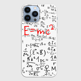 Чехол для iPhone 13 Pro Max с принтом Emc2 (редач) в городе Новоалтайск,  |  | Тематика изображения на принте: emc 2 | emc2 | знаменитые формулы | физика | формулы | эйнштейн