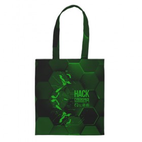 Сумка 3D повседневная с принтом Hack Cyberspace в городе Новоалтайск, 100% полиэстер | Плотность: 200 г/м2; Размер: 34×35 см; Высота лямок: 30 см | cyberpunk | hack | hack cyberspace | hacker | абстракция | взлом | микросхема | минимализм | программер | программист | сеть | хакер