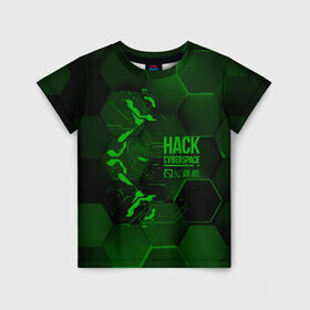 Детская футболка 3D с принтом Hack Cyberspace в городе Новоалтайск, 100% гипоаллергенный полиэфир | прямой крой, круглый вырез горловины, длина до линии бедер, чуть спущенное плечо, ткань немного тянется | cyberpunk | hack | hack cyberspace | hacker | абстракция | взлом | микросхема | минимализм | программер | программист | сеть | хакер