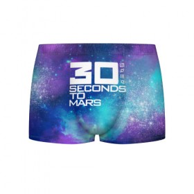 Мужские трусы 3D с принтом 30 SECONDS TO MARS в городе Новоалтайск, 50% хлопок, 50% полиэстер | классическая посадка, на поясе мягкая тканевая резинка | Тематика изображения на принте: 30 seconds to mars | 30 секунд до марса | space | джаред лето | космос