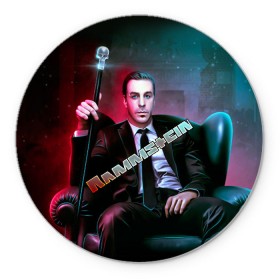 Коврик для мышки круглый с принтом Rammstein в городе Новоалтайск, резина и полиэстер | круглая форма, изображение наносится на всю лицевую часть | du hast | heavy | herzeleid | metal | mutter | rammstein | reise | rosenrot | sehnsucht | till lindemann | группа | метал | рамштайн | рок | тилль линдеманн | хард