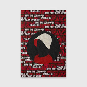 Обложка для паспорта матовая кожа с принтом Handmaid quotes в городе Новоалтайск, натуральная матовая кожа | размер 19,3 х 13,7 см; прозрачные пластиковые крепления | the handmaid’s tale | джозефова №2 | джун | джун осборн | маргарет | маргарет этвуд | рассказ служанки | служанка | фредова | элизабет мосс | этвуд