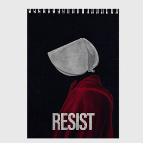 Скетчбук с принтом Resist в городе Новоалтайск, 100% бумага
 | 48 листов, плотность листов — 100 г/м2, плотность картонной обложки — 250 г/м2. Листы скреплены сверху удобной пружинной спиралью | the handmaid’s tale | джозефова №2 | джун | джун осборн | маргарет | маргарет этвуд | рассказ служанки | служанка | фредова | элизабет мосс | этвуд