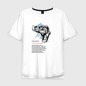 Мужская футболка хлопок Oversize с принтом Snow Leopard в городе Новоалтайск, 100% хлопок | свободный крой, круглый ворот, “спинка” длиннее передней части | animals | red book | red list | животные | животные из красной книги | красная книга | редкие животные