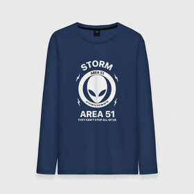 Мужской лонгслив хлопок с принтом Area 51 в городе Новоалтайск, 100% хлопок |  | area 51 | area51 | ареа 51 | зона 51 | инопланетяне | нло | пришельцы | штурм зоны 51