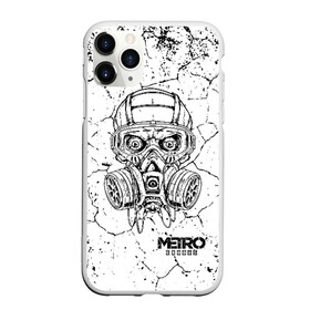 Чехол для iPhone 11 Pro Max матовый с принтом METRO Exodus в городе Новоалтайск, Силикон |  | Тематика изображения на принте: 2033 | exodus | last | light | metro | redux | апокалипсис | вирус | зомби | исход | маска | метро | монстры | постапокалипсис | постапокалиптика | радиация | череп