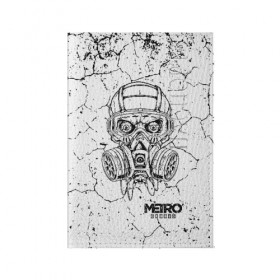 Обложка для паспорта матовая кожа с принтом METRO Exodus в городе Новоалтайск, натуральная матовая кожа | размер 19,3 х 13,7 см; прозрачные пластиковые крепления | Тематика изображения на принте: 2033 | exodus | last | light | metro | redux | апокалипсис | вирус | зомби | исход | маска | метро | монстры | постапокалипсис | постапокалиптика | радиация | череп