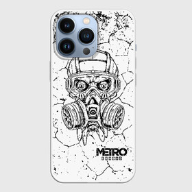 Чехол для iPhone 13 Pro с принтом METRO Exodus в городе Новоалтайск,  |  | 2033 | exodus | last | light | metro | redux | апокалипсис | вирус | зомби | исход | маска | метро | монстры | постапокалипсис | постапокалиптика | радиация | череп