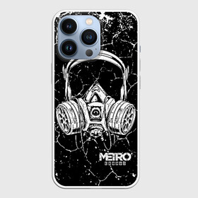 Чехол для iPhone 13 Pro с принтом METRO Exodus в городе Новоалтайск,  |  | 2033 | exodus | last | light | metro | redux | апокалипсис | вирус | зомби | исход | маска | метро | монстры | постапокалипсис | постапокалиптика | радиация | череп