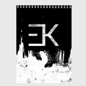 Скетчбук с принтом EGOR KREED - Grunge в городе Новоалтайск, 100% бумага
 | 48 листов, плотность листов — 100 г/м2, плотность картонной обложки — 250 г/м2. Листы скреплены сверху удобной пружинной спиралью | black | egor | hip | hop | inc | kreed | logo | pop | rap | star | team | алых | грехи | егор | знают | крид | лого | миллион | настроения | они | поп | роз | рэп | самая | символ | хип | холостяк | хоп | цвет | черный | что