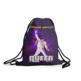 Рюкзак-мешок 3D с принтом Queen в городе Новоалтайск, 100% полиэстер | плотность ткани — 200 г/м2, размер — 35 х 45 см; лямки — толстые шнурки, застежка на шнуровке, без карманов и подкладки | bohemian | brian | freddie | john | mercury | must go on | queen | rhapsody | roger | taylor | the miracle | the show | богемская | рапсодия | роджер тейлор | фредди меркьюри