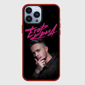 Чехол для iPhone 13 Pro Max с принтом ЕГОР КРИД в городе Новоалтайск,  |  | Тематика изображения на принте: black | egor | hip | hop | inc | kreed | logo | pop | rap | star | team | алых | грехи | егор | знают | крид | лого | миллион | настроения | они | поп | роз | рэп | самая | символ | хип | холостяк | хоп | цвет | черный | что