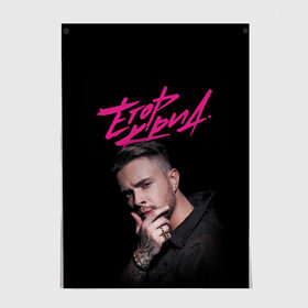 Постер с принтом ЕГОР КРИД в городе Новоалтайск, 100% бумага
 | бумага, плотность 150 мг. Матовая, но за счет высокого коэффициента гладкости имеет небольшой блеск и дает на свету блики, но в отличии от глянцевой бумаги не покрыта лаком | black | egor | hip | hop | inc | kreed | logo | pop | rap | star | team | алых | грехи | егор | знают | крид | лого | миллион | настроения | они | поп | роз | рэп | самая | символ | хип | холостяк | хоп | цвет | черный | что