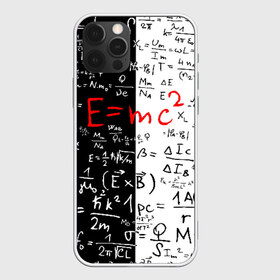Чехол для iPhone 12 Pro Max с принтом E=mc2 в городе Новоалтайск, Силикон |  | emc 2 | emc2 | знаменитые формулы | физика | формулы | эйнштейн