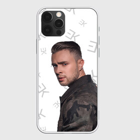 Чехол для iPhone 12 Pro Max с принтом ЕГОР КРИД в городе Новоалтайск, Силикон |  | Тематика изображения на принте: black | egor | hip | hop | inc | kreed | logo | pop | rap | star | team | алых | грехи | егор | знают | крид | лого | миллион | настроения | они | поп | роз | рэп | самая | символ | хип | холостяк | хоп | цвет | черный | что