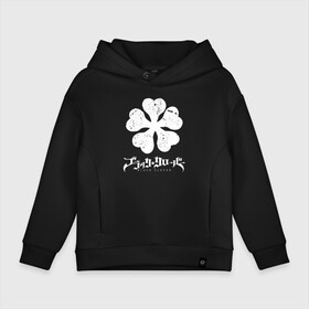 Детское худи Oversize хлопок с принтом Black clover white grange в городе Новоалтайск, френч-терри — 70% хлопок, 30% полиэстер. Мягкий теплый начес внутри —100% хлопок | боковые карманы, эластичные манжеты и нижняя кромка, капюшон на магнитной кнопке | asta | black bull | black clover | bull | clover | аста | бык | клевер | чёрный бык | чёрный клевер