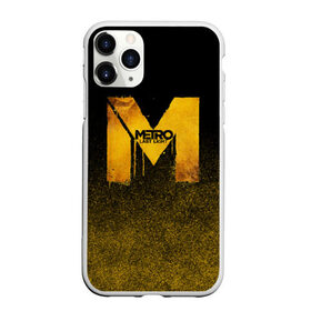 Чехол для iPhone 11 Pro Max матовый с принтом METRO в городе Новоалтайск, Силикон |  | Тематика изображения на принте: exodus | horror | metro | survival | исход | метро | мутация | оружия | сталкер | стелс | шутер | эксодус | экшен