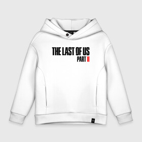 Детское худи Oversize хлопок с принтом LAST OF US в городе Новоалтайск, френч-терри — 70% хлопок, 30% полиэстер. Мягкий теплый начес внутри —100% хлопок | боковые карманы, эластичные манжеты и нижняя кромка, капюшон на магнитной кнопке | cicadas | fireflies | naughty dog | the last of us | the last of us part 2 | tlou | tlou2 | джоэл | ласт оф ас | последние из нас | цикады | элли