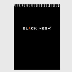 Скетчбук с принтом BLACK MESA в городе Новоалтайск, 100% бумага
 | 48 листов, плотность листов — 100 г/м2, плотность картонной обложки — 250 г/м2. Листы скреплены сверху удобной пружинной спиралью | black mesa | city 17 | combine guard | gordon freeman | half life | source | valve | гордон фримен | халф лайф