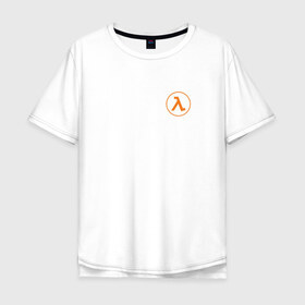 Мужская футболка хлопок Oversize с принтом HALF LIFE в городе Новоалтайск, 100% хлопок | свободный крой, круглый ворот, “спинка” длиннее передней части | black mesa | city 17 | combine guard | gordon freeman | half life | source | valve | гордон фримен | халф лайф