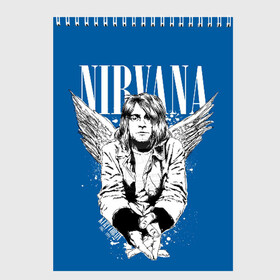 Скетчбук с принтом Nirvana в городе Новоалтайск, 100% бумага
 | 48 листов, плотность листов — 100 г/м2, плотность картонной обложки — 250 г/м2. Листы скреплены сверху удобной пружинной спиралью | bleach | blew | cobain | dave | geffen | hormoaning | in utero | incesticide | krist | kurt | nevermind | nirvana | novoselic | rock | vevo | геффен | курт кобейн | нирвана | рок