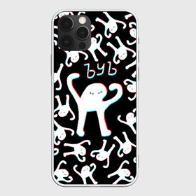 Чехол для iPhone 12 Pro Max с принтом ЪУЪ СЪУКА ГЛИТЧ в городе Новоалтайск, Силикон |  | cat | mem | memes | интернет приколы | кот | мем | мем кот | ъуъ | ъуъ съука
