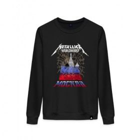 Женский свитшот хлопок с принтом Metallica концерт в Москве в городе Новоалтайск, 100% хлопок | прямой крой, круглый вырез, на манжетах и по низу широкая трикотажная резинка  | metallica | worldwired | карта | концерт | кремль | лужники | металлика | мировой тур | москва | принт | с концерта | собор | турне
