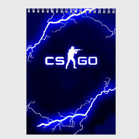 Скетчбук с принтом CS GO LIGHTNING STYLE в городе Новоалтайск, 100% бумага
 | 48 листов, плотность листов — 100 г/м2, плотность картонной обложки — 250 г/м2. Листы скреплены сверху удобной пружинной спиралью | Тематика изображения на принте: astralis | awp | counter strike | cs go | cs go global offensive | faze clan | hyper beast | team liquid | thunder | астралис | молнии | тим ликвид | фейз клан | хайпер бист | шторм