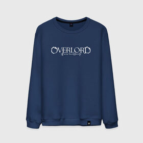 Мужской свитшот хлопок с принтом Overlord (На спине). в городе Новоалтайск, 100% хлопок |  | Тематика изображения на принте: overlord | аниме | лого | логотип | надпись | оверлорд | сериал
