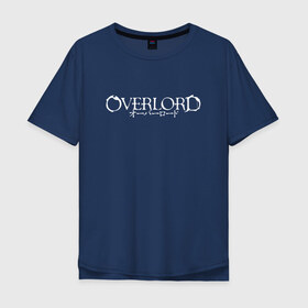 Мужская футболка хлопок Oversize с принтом Overlord (На спине). в городе Новоалтайск, 100% хлопок | свободный крой, круглый ворот, “спинка” длиннее передней части | overlord | аниме | лого | логотип | надпись | оверлорд | сериал