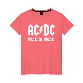 Женская футболка хлопок с принтом AC/DC BACK IN BLACK в городе Новоалтайск, 100% хлопок | прямой крой, круглый вырез горловины, длина до линии бедер, слегка спущенное плечо | ac dc | acdc | ас дс | асдс
