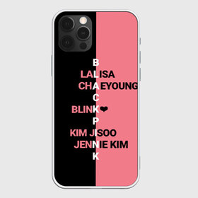 Чехол для iPhone 12 Pro Max с принтом BLACKPINK в городе Новоалтайск, Силикон |  | Тематика изображения на принте: black | blackpink | bts | jennie | jisoo | k pop | kim | lalisa | lisa | manoban | park | pink | rose | young | бтс | дженни | джису | ён | ким | лалиса | лиса | манобан | пак | розэ | че