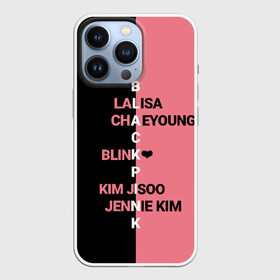 Чехол для iPhone 13 Pro с принтом BLACKPINK в городе Новоалтайск,  |  | Тематика изображения на принте: black | blackpink | bts | jennie | jisoo | k pop | kim | lalisa | lisa | manoban | park | pink | rose | young | бтс | дженни | джису | ён | ким | лалиса | лиса | манобан | пак | розэ | че