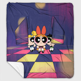 Плед с рукавами с принтом Powerpuff girls в городе Новоалтайск, 100% полиэстер | Закругленные углы, все края обработаны. Ткань не мнется и не растягивается. Размер 170*145 | powerpuff girls | ppg | бабблс | баттеркап | блоссом | крошки | крутые девчонки | лютик | пестик | пузырек | супер крошки | супергерой | таунсвиль | цветик