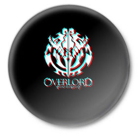 Значок с принтом Overlord (Glitch). в городе Новоалтайск,  металл | круглая форма, металлическая застежка в виде булавки | Тематика изображения на принте: glitch | overlord | аниме | глитч | лого | логотип | оверлорд | сериал