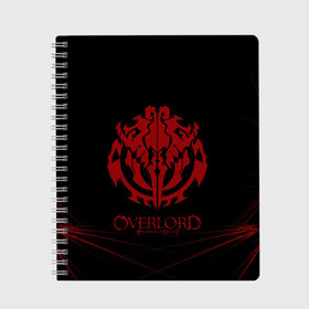 Тетрадь с принтом Overlord в городе Новоалтайск, 100% бумага | 48 листов, плотность листов — 60 г/м2, плотность картонной обложки — 250 г/м2. Листы скреплены сбоку удобной пружинной спиралью. Уголки страниц и обложки скругленные. Цвет линий — светло-серый
 | Тематика изображения на принте: overlord | аниме | геометрия | лого | логотип | оверлорд | сериал