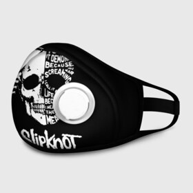 Маска из неопрена с принтом Slipknot в городе Новоалтайск, неопрен 100% | Форма огибающая нос. Резинки для ушей с дополнительной резинкой на затылке. Клапан для выдоха для активного дыхания при занятиях спортом. Эластичный материал маски и окантовки для лучшего растяжения и прилегания маски.  | slipknot | we are not your kind | альтернативный метал | грув метал | метал | музыка | ню метал | слипнот