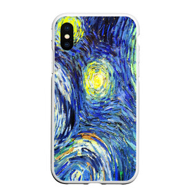 Чехол для iPhone XS Max матовый с принтом ИМПРЕССИОНИЗМ ВАНГОГ в городе Новоалтайск, Силикон | Область печати: задняя сторона чехла, без боковых панелей | art | impressionism | night | painting | planets | sky | stars | style | van gogh | waves | ван гог | вихрь | волны | живопись | звезды | импрессионизм | искусство | краски | небо | ночь | рисунок | стиль